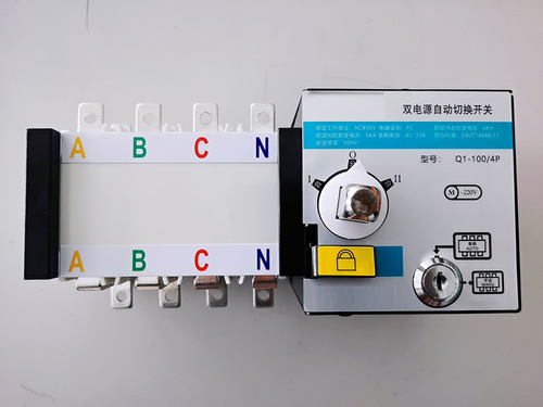 雙電源自動轉換開關